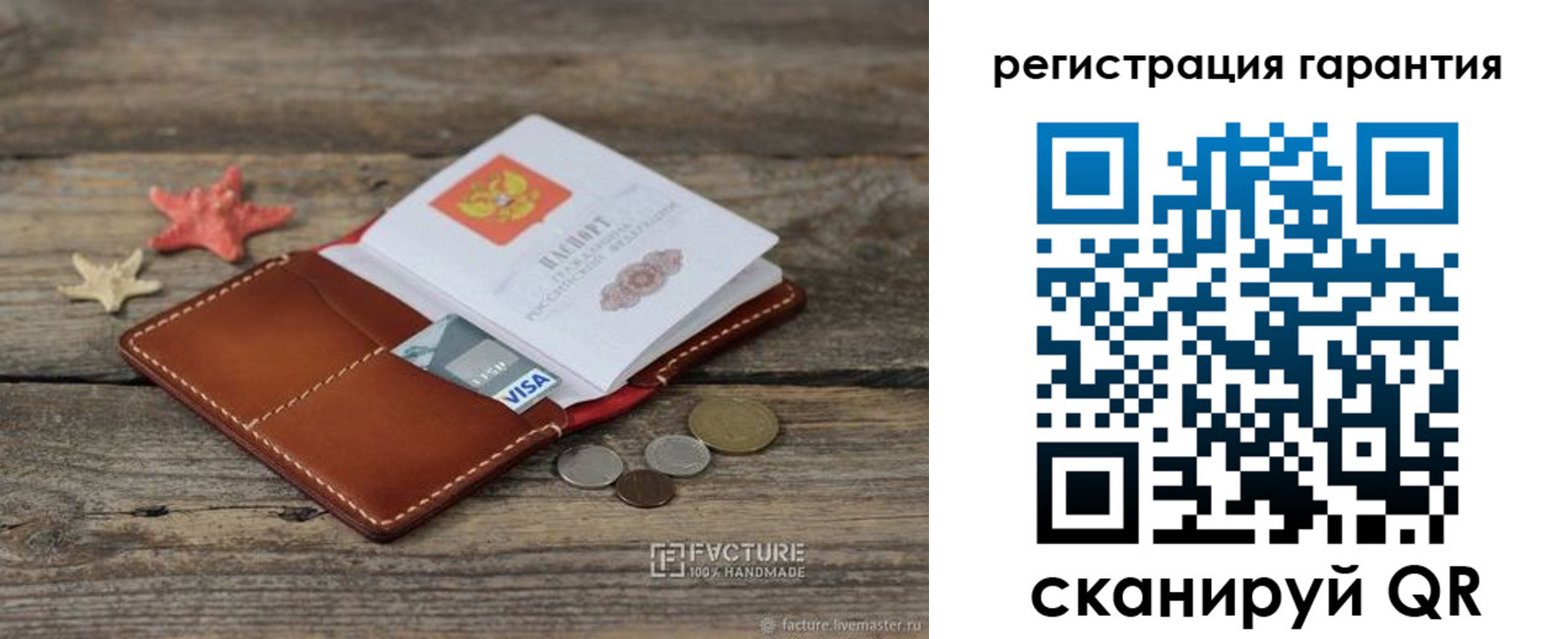 прописка для школы в Лобне